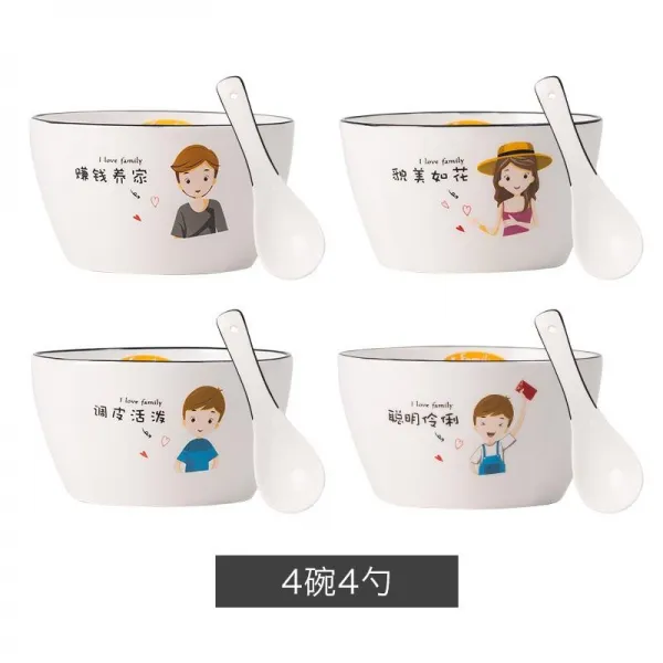 가정식기 설을 쇠다 사용 의 밥공기 일가 인 구분 귀여운 제도 따로 식사하다 자기식기 가정용 홈 전담자 2064642781, 일가 네 식구 (2남자 보물 )(4