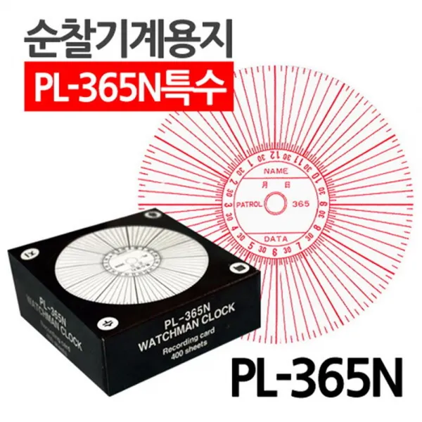 다이써 특수용지용 역방향 순찰기계용지 400매 사무기기 공장