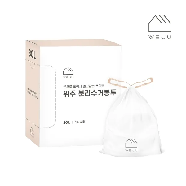 위주 [위주]끈으로 쪼이는 쪼이백 분리수거 비닐봉투 30L 100매