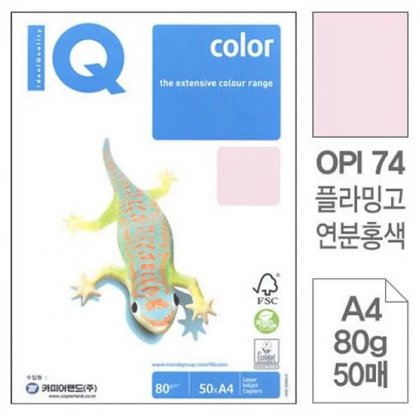 종철몰 몬디 칼라색지A4 OPI74 연분홍색 80g 50매 복사용지