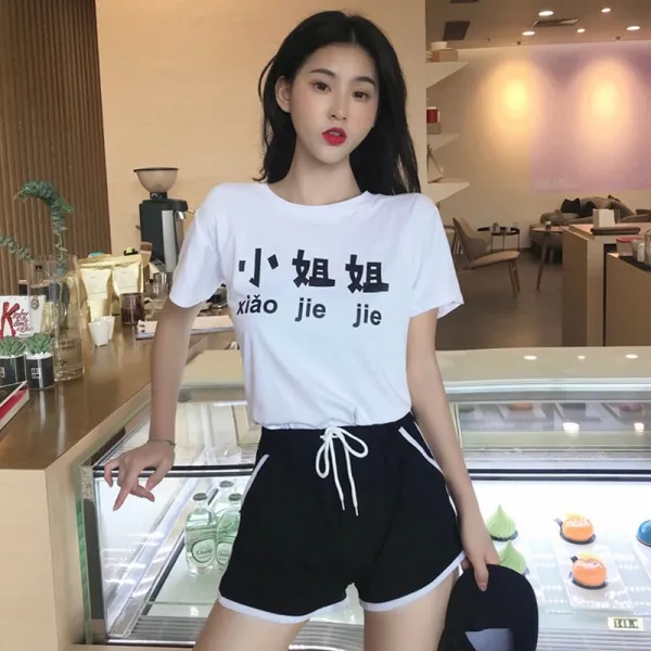 하복 새언니 인스 네트 레드 티 여 반팔 트레이닝 야장 반바지