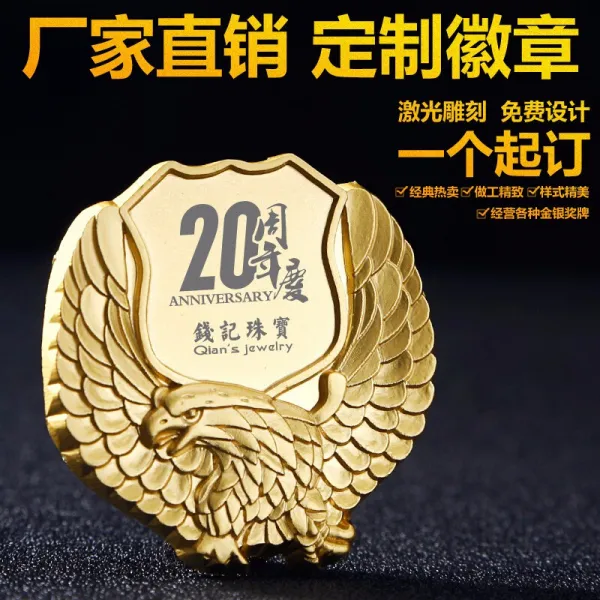 라 이 글 메 탈 배 지 맞 춤 제작 배지 브로치 훈장 휘장 순은 기념 주화 메달 디자인 232 골 드