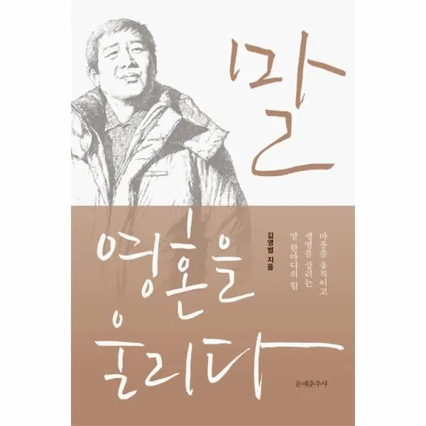 이노플리아 말 영혼을 울리다, One color | One Size@1