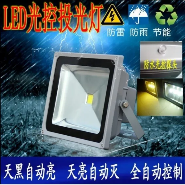 LED랜턴 LED빛제어 라이트 야외 방수 태양에너지 빛제어 감시 후레쉬 12V24V보조등 자동 반응, T09-전기병 DC12-24V빛제어 10W프리미엄 퓨어화이트, 기본