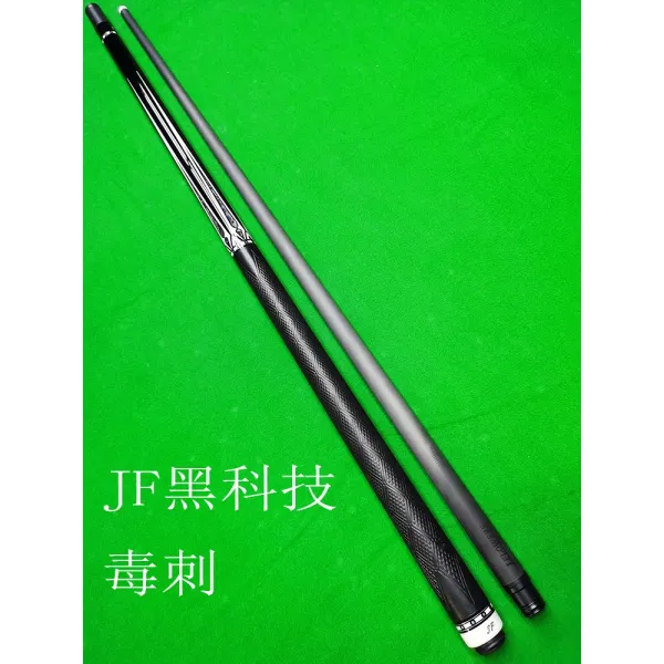 당구큐대 미국 Jf 탄소섬유 블랙테크놀로지 당구대 카본 골프채 테이블드라이버 스누커 T03 독침