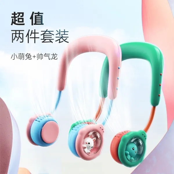 목걸이 선풍기 학교에 다니다 USB 전용 무엽 어린 휴대용 큐트 빅 풍력 소음방지 무비미니피규어 소형 핑크, 블루 스트라이프 귀머거리 _멋진 용