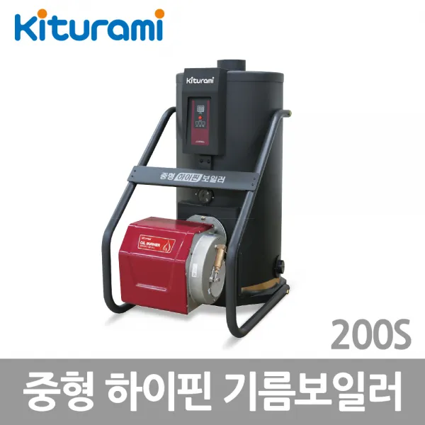 귀뚜라미 중형 기름 보일러 하이핀-200S 난방급탕겸용, 단일상품