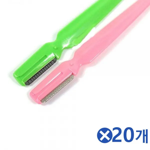 첫인상의 중요성 기본 눈썹정리 눈썹칼 2Px20개 눈썹관리 눈썹정리용품, 1개, 핑크그린