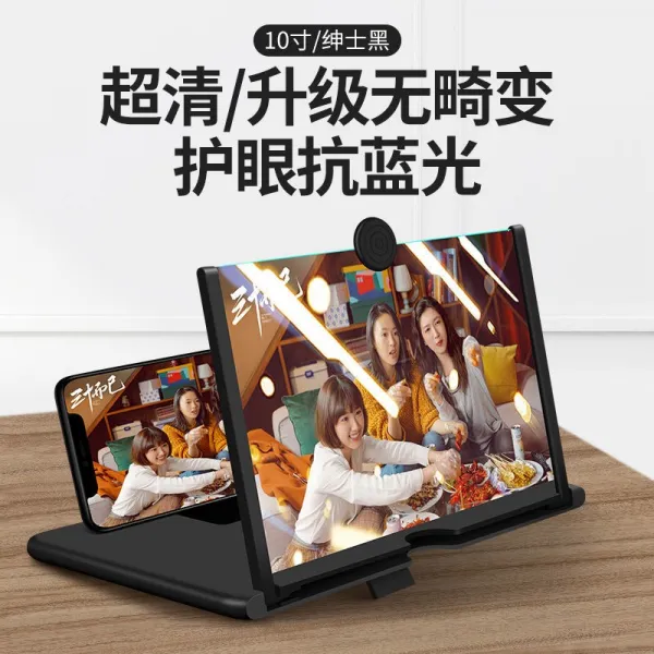 시계 휴대 전화 보호 눈 어린이 휴대 전화 화면 돋보기 초대형 Tv 비디오 시청 167151 옵션02