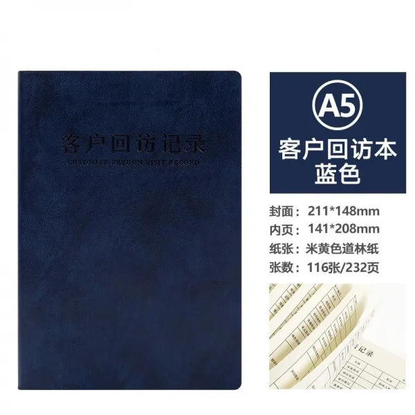 거래처 따라오다 부동산등기 손님 추적 등본 답방 중개함 판매 전기를 관리함 말 의향자, 블루