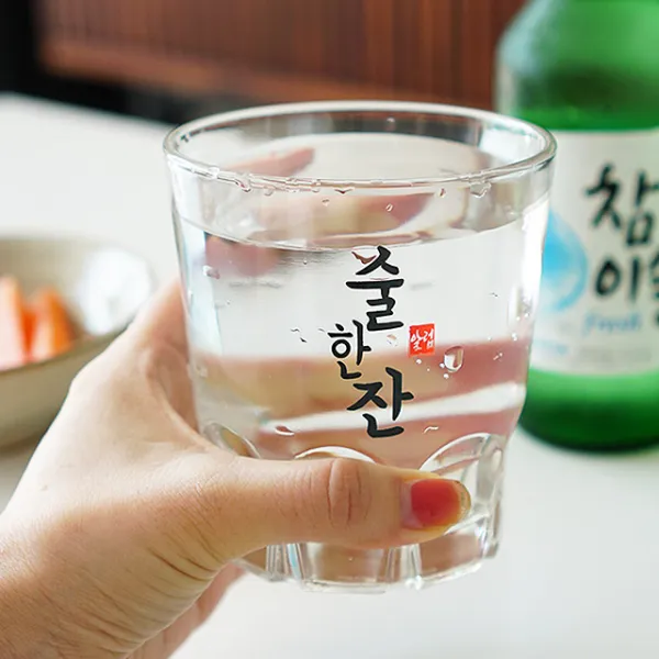 알럽하우스 대형 왕소주잔 한방울잔 1P, 술한잔1P