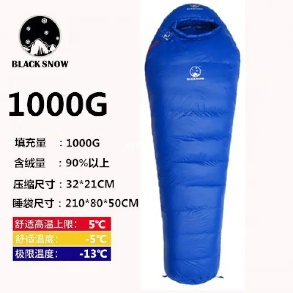 【요요중국】 블랙스노우 블랙스노우 아웃도어 방한구 구스 다운캠핑 성인 미라, 옵션15, 단일옵션