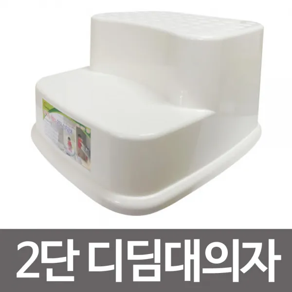 보물창고 / 2단 디딤대의자 발판 계단의자 욕실 다용도 논슬립 x*8282*x 1개, [보물창고] 핑크-1개 주문하기!