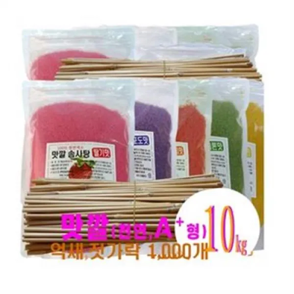 맛깔슈가 A 형세트 1000명분/과자
