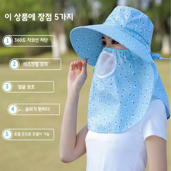 완벽 보호 썬캡 운동할때 모자 걷기 농사용 창 큰 텃밭 밭 썬모자 캐디 선캡 넓은 아줌마 가리는 농사 여성 밭일 차광 창 가리개 조깅 시골 농부 햇볕 밭농사 과수원 농업 농사일 일