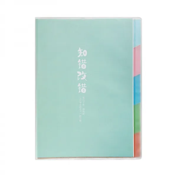 잘못 을 알 고 고치다 본 학생 수학 오 답 정리 본 대형 가중 중 고생 학 패 이과 복습 오 답 집 영어 대학원 오 답 노트 문방구 해조 그린