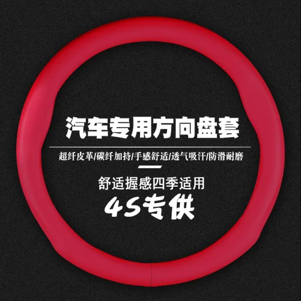 강력한힘 나아가다 으르다 탄소섬유 X50X60 즐거움으로 가는 길 풍순함, 전용 （강력한힘 ）기본핏 레드