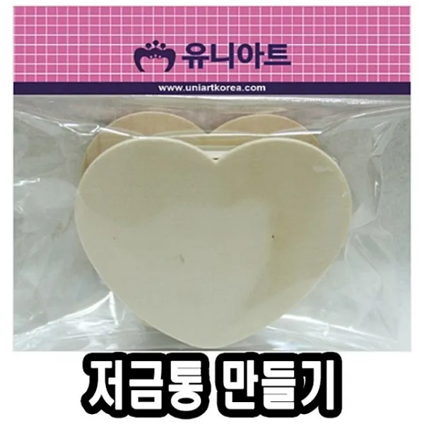 떠리스토어 저금통만들기 하트 10개 51612 나무조각 나무공예