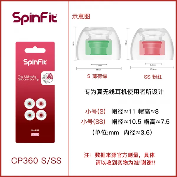 바이오버씨 이어폰덮개 다이너마이트 Sf커버 Spinfit 커널형 이어팁 Cp100 실리콘 Sf슈르 Se846삼해 Cp360s/Ss 두
