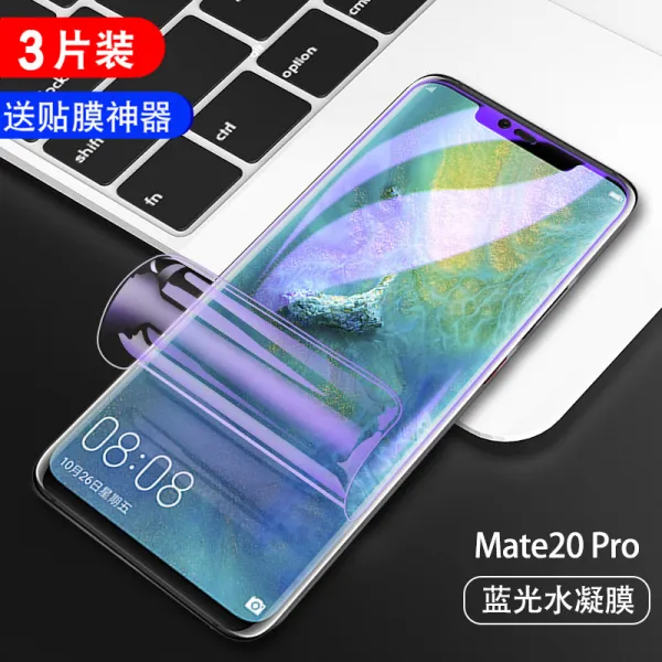 화웨이 mate2pro 스틸 워터 응결막 mate2 풀스크린 항 블루레이 mate2x 필름 mate2rs 휴대폰 패치, 화웨이 mate20pro블루레이 히든