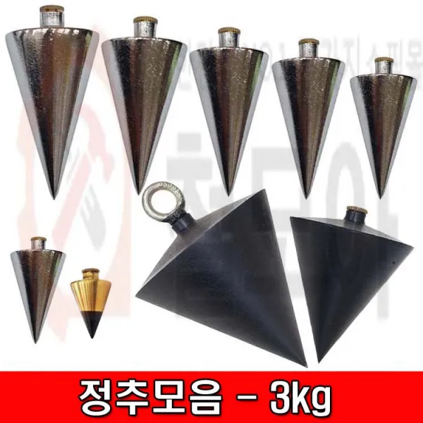 철모아 정추 사게후리추 2KG 3KG 5KG 7KG 10KG 크롬도금 사게부리정추