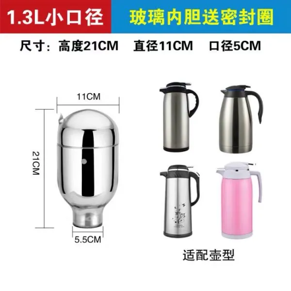 보온병 가정용 온수병 주전자 대용량 XN19003보온속병 2.5L내피 이너백, T11-1.3L보온속병(XN-16219/15011/15014)