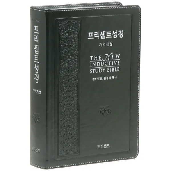 프리셉트 성경(색인)(검정)(무지퍼)(특대단본)(개역개정)