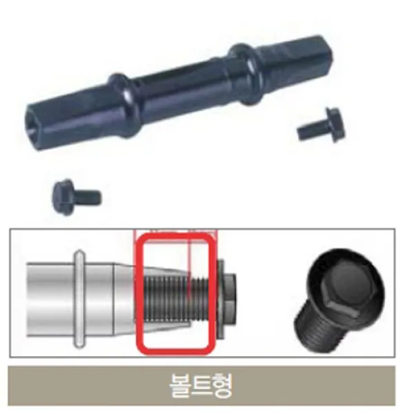 자전거엔 항가(Hanger) 심보(볼트형) JGBC236