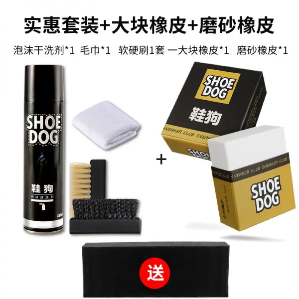 스웨이드 지우개 스웨이드 지우개 일본 신발 브러시 전용 플립 퍼 사슴 가죽 청소 Aj 운동화 스웨이드 신발 얼룩 제거 신발 유 단일옵션 지우개+화독 거품 드라이클리닝 세트+【블랙 지우개 선물