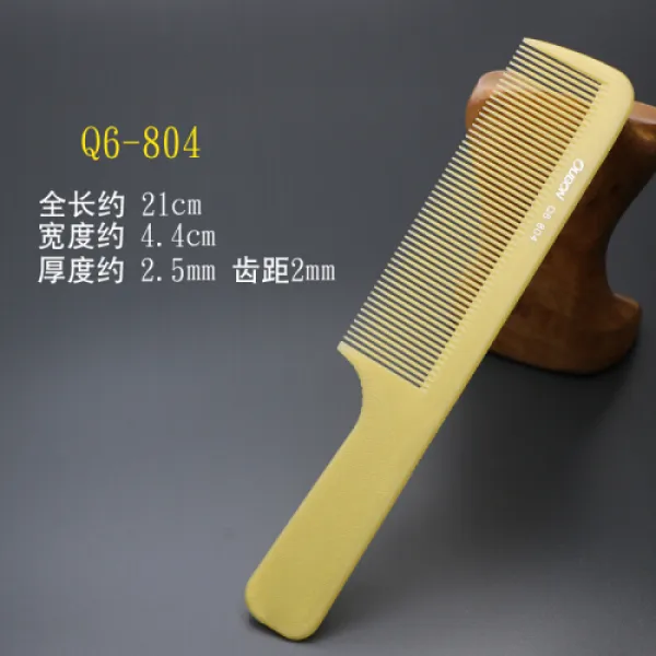 남발빗대호 우엉빗헤어기사 커트 이발평형머리빗으로 모서리 사과빗 q6-804 라지, 1개