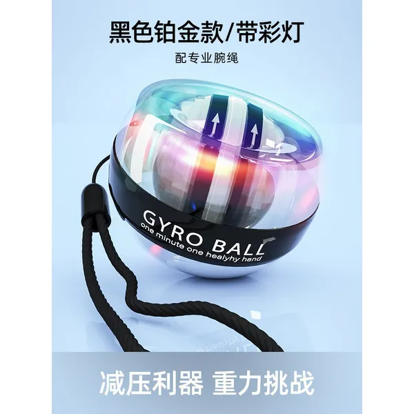 악력기 자동 시작 손목 볼 100kg 남성용 그립 운동 팔 근력 훈련 장치 전문 원심력 상단 2, 03 밝은 검정색을 변경하는 자동 시작 색상