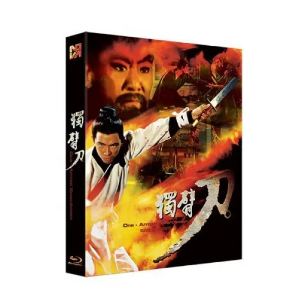 블루레이 의리의 사나이 외팔이 스카나보풀슬립 (1disc), 1개