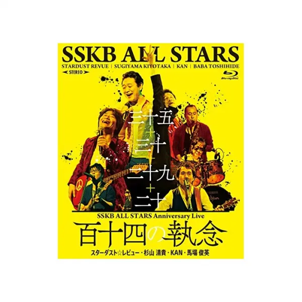 무상 SSKB ALL STARS Anniversary Live [백 14 번째의 집념] (BRD) [Blu-ray], 자세한 내용은 참조