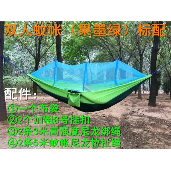 야전침대 모기장달린 걸이식침대 가정용 잠자는 팬션 실내 침실 가방야상 편안한 기숙사 모기방지 측면뒤집힘방지 그네, T13-모기장 타입 2인용(과묵색)스탠다드