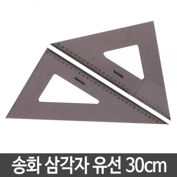 78 참좋은상회 / 송화 삼각자 유선.30cm 1개 메저밴드 스마트줄자 전자줄자 줄자