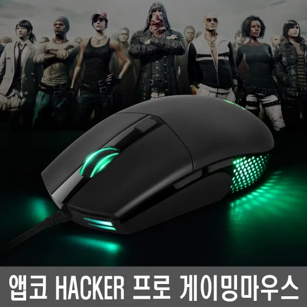 A660 베그전용마우스 정확한 컨트롤 베틀그라운드, 화이트, 게이밍마우스