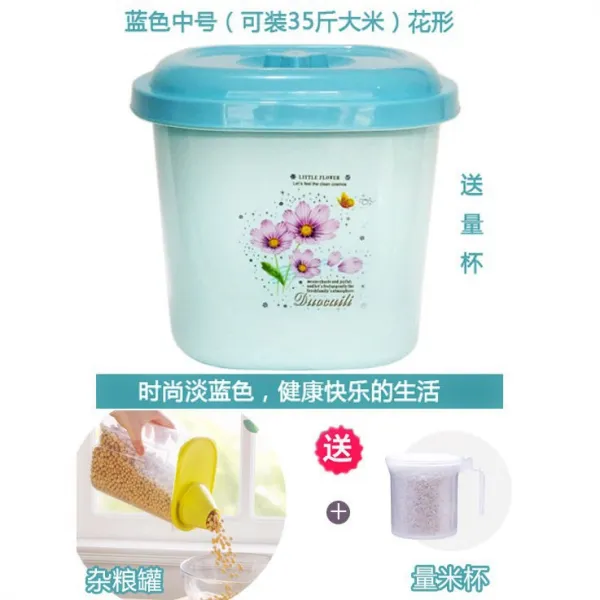 쌀통 25kg 플라스틱 밀봉 방습 밀가루통 4 라지 두껍게 보관 5, 상세한사정, 베이지 블루 중간사이즈 35근빅