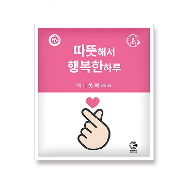 해피데이 행복한핫팩 포켓미니 핫팩 45g, 50개
