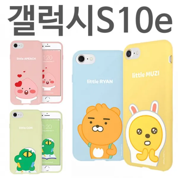 갤럭시s10e 카카오 리틀 젤리케이스 G970 카카오케이스 휴대폰케이스 스마트폰케이스 카카오젤리케이스 핸드폰케이스