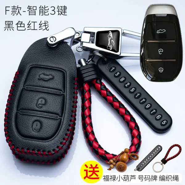 중태 Z300T600 전용 리얼가죽 열쇠 렌터카 리모컨 스푼 보호케이스 장식품, 중태 F타입 클래식 붉은 선 분실방지