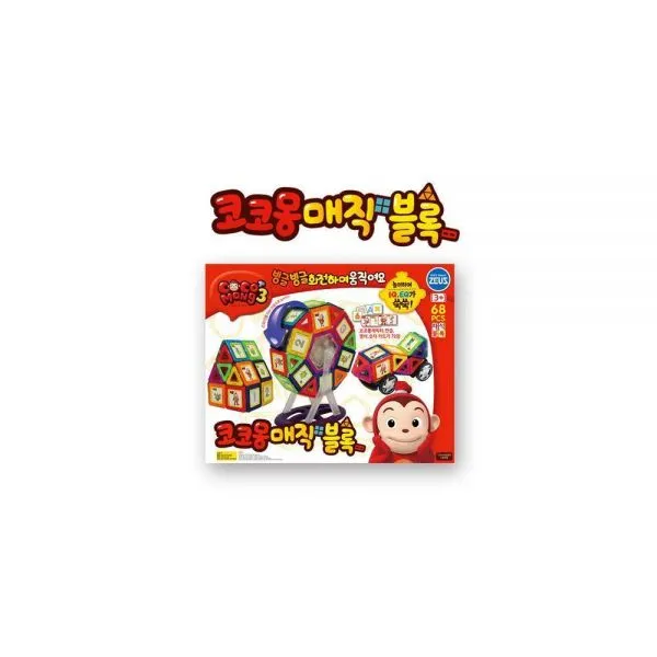 코코몽 매직블록68 블럭쌓기 블럭 퍼즐 유아학습용품 쌓기, 단일상품