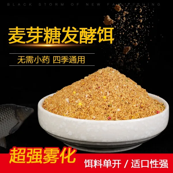 두어왕 물 낟알 알갱이 노랑 미친 황새치 미끼 검정 구덩이 잉어 작은 산포 큰 황사, 타입 맥아 1근룩향기로운냄새