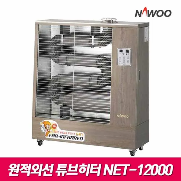 나우이엘 원적외선 튜브히터(등유) NET-12000, 단일상품