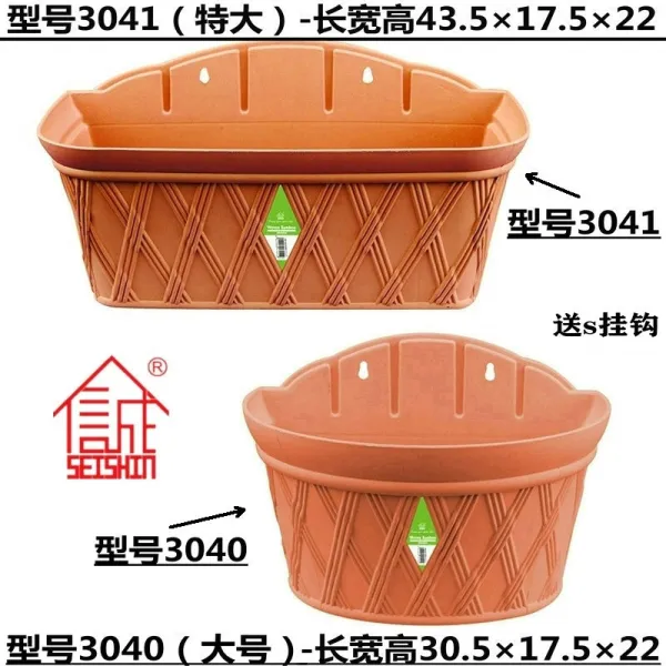 파도 러플 슬드거치대 화분 비닐 플라스틱 두꺼운 저장함 조란 베란다 가드레일 펜던트 블루 걸이를선물 갈고리, 누런색 레드 （큰사이즈 라지 3040