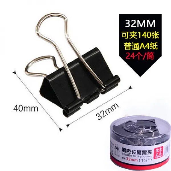 주은희 박스 컬러 블랙 뒤치다꺼리 제비꼬리 어음 티켓 홀더 MM, 블랙 32mm24 개