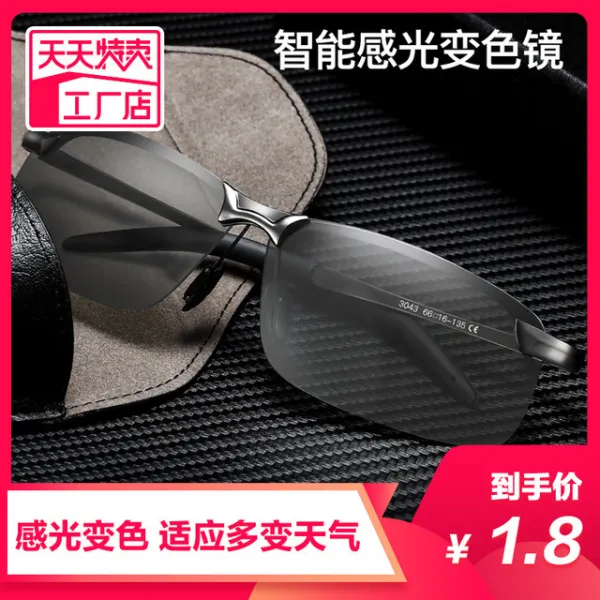 여름 선글라스 남녀공용 모음 Lossen B119