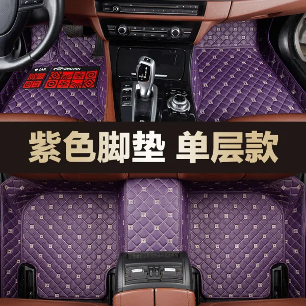 혼다 사백금 예년 자동차 발 매트 전용 풀 랩 러그 si 큰 가방 방수, 자무늬 홑겹 타입 보라색