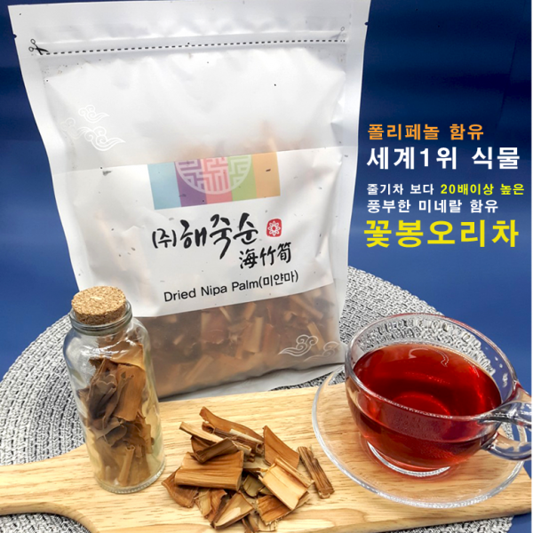 해죽순월드 해죽순 꽃봉오리차 50g 100g 150g(100g 2개구입시 사은품증정)