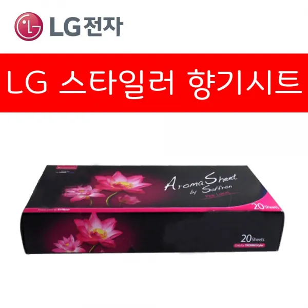 LG 트롬 스타일러 전용 정품 아로마 향기 시트 20장 (오후6시 당일발송), 1개