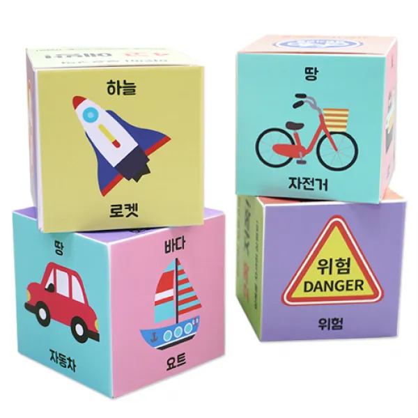 교통수단 큐브퍼즐놀이(1인5인) DIY키트 집콕만들기, 5인용(합포장)